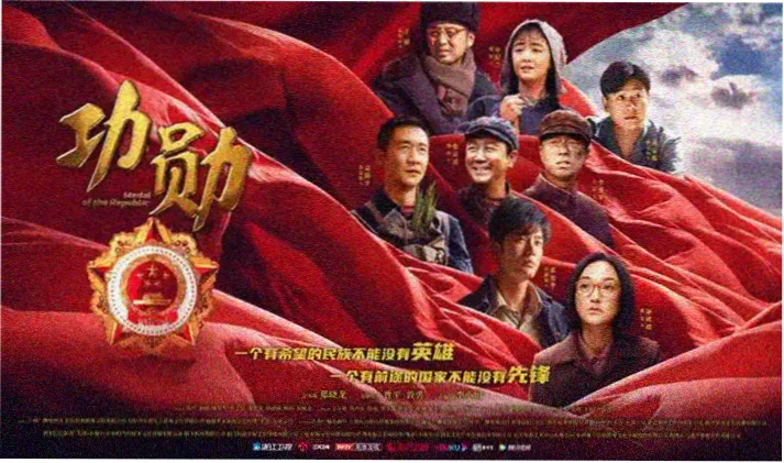 骚虎影视主视觉