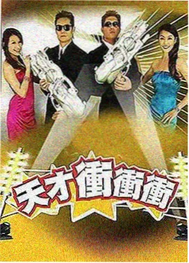 愤怒铁拳