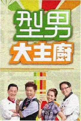 丛林法则